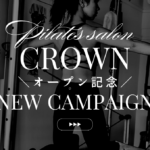 Crown Open記念キャンペーン