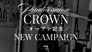 Crown Open記念キャンペーン