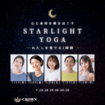 STARLIGHT YOGA
