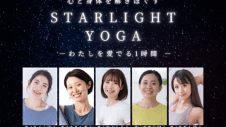 STARLIGHT YOGA