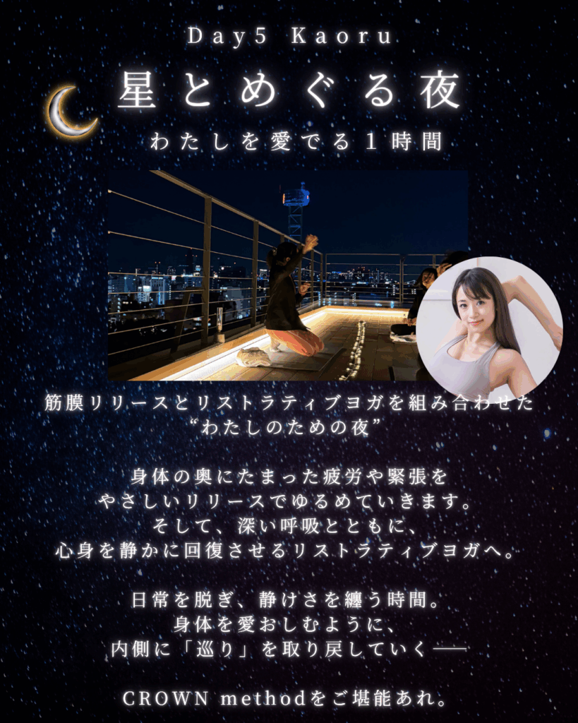 Kaoru先生