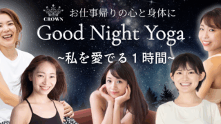 Good Night Yoga