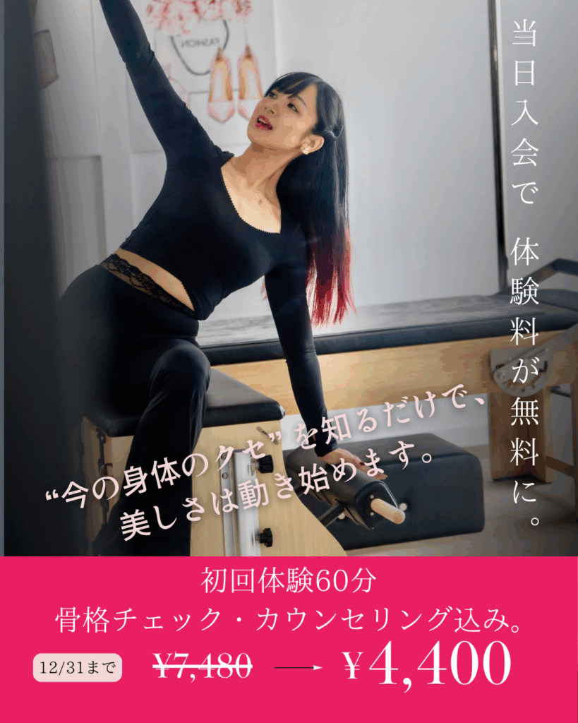 12月キャンペーン2