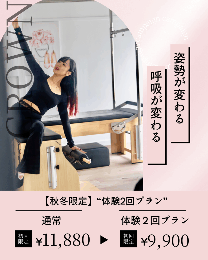 12月キャンペーン3