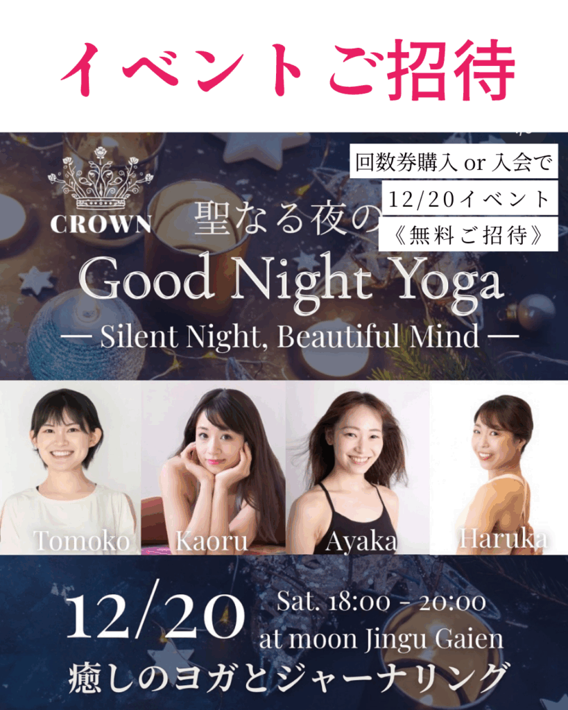 12月キャンペーン4