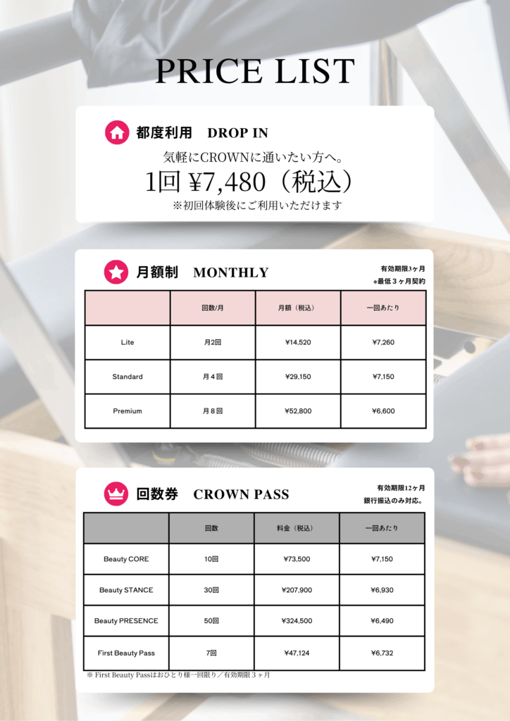 Price list Pilates salon CROWN